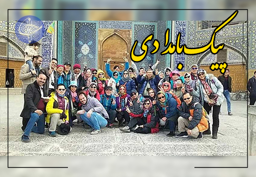 استان‌های مختلف ایران، خانه جدید چینی‌ها! + صوت