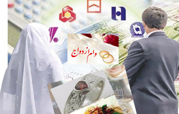 اگر دولت ۵۰ میلیون بلاعوض دهد حاضر به ازدواج هستید؟ +نظرسنجی