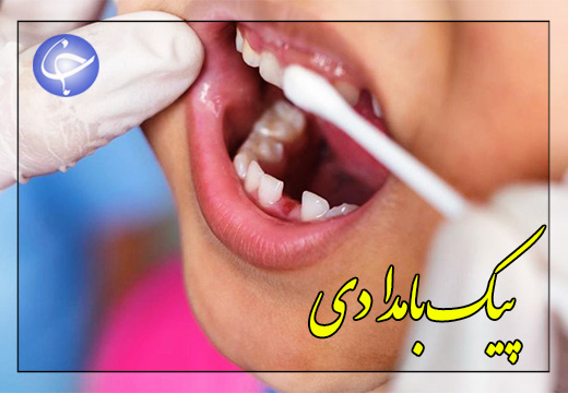 سلامت دندان‌ها، شرط ثبت نام دانش آموزان + صوت