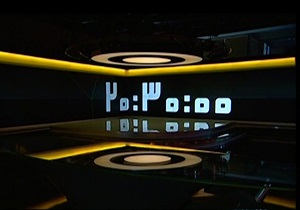 بخش خبری ۲۰:۳۰ مورخ ۰۵ شهریور ۹۸ + فیلم