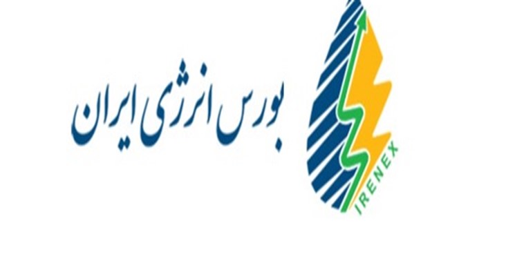 برق نیروگاه دماوند معامله شد