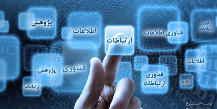 تشکیل کمیته تغییرات سامانه‌های مرتبط با شهرسازی