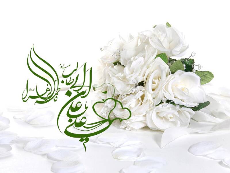 سالروز ازدواج امام علی(ع) و حضرت زهرا(س)