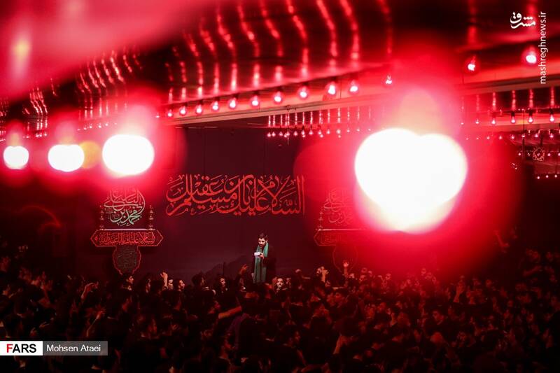 مراسم عزاداری ایام مسلمیه