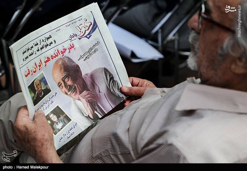 تشییع پیکر مرحوم داریوش اسدزاده