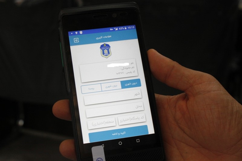 پلیس مازندران مجهز به دست‌افزار هوشمند موبایلی شد