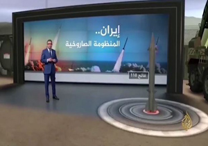 بررسی قدرت موشکی ایران در شبکه‌ عربی + فیلم