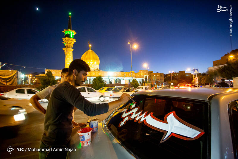 ماشین نویسی در ایام محرم