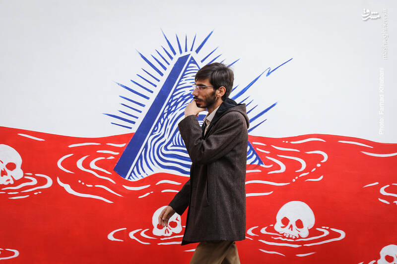 دیوارنگاره جدید لانه جاسوسی آمریکا