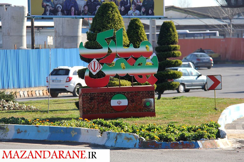 تجسم فضای پیروزی انقلاب در شهر آمل