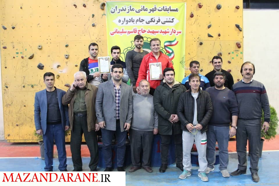 آمل قهرمان کشتی فرنگی جوانان مازندران