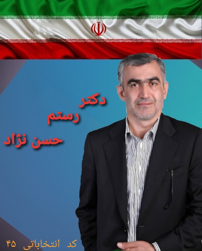 شهرستان آمل از قابلیت ها و ظرفیت های بسیار بدیع، تاریخی و گسترده برخوردار است