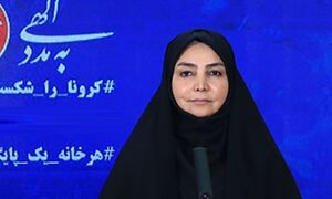 سخنگوی وزارت بهداشت : شناسایی ۲۴۸۹ بیمار جدید کرونا در کشور/ ۵ استان در وضعیت قرمز قرار دارند