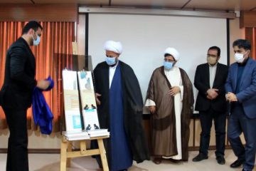 رونمایی از ۲ اثر حجت الاسلام و المسلمین محمد امین براتی