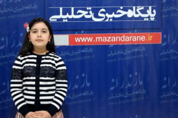 شهر آمل در معرض خطر ریزگردها می باشد؟