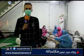 پخت و توزیع ۵۰۰ پرس غذای گرم بین نیازمندان به همت خیریه حضرت زینب س آمل