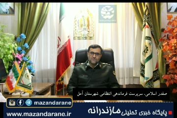 کشف ۳۰ هزار عدد مواد محترقه از ۸ واحد صنفی متخلف در آمل
