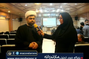 برگزاری آیین اختتامیه پودمان نسیم معرفت در آمل