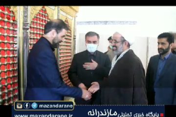 گردهمایی ائمه جمعه استان مازندران در آستان مبارک امامزاده عبدالله ع شهرستان آمل برگزار شد