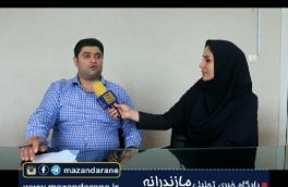 ظرفیت ها و مشکلات موجود در اتحادیه پوشاک و خرازان شهرستان آمل