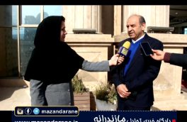 مراسم باشکوه روز مرد به همت هلدینگ اکسین در آمل برگزار شد