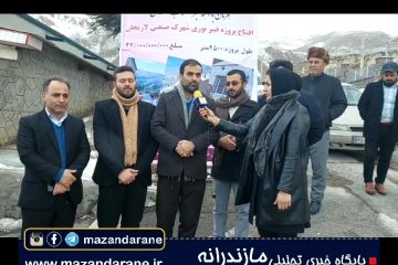 افتتاح منحصر به فرد ترین پروژه تکنولوژی FTTH مازندران در بخش لاریجان شهرستان آمل