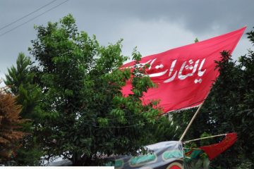 عشق و ارادت مردم روستای رودبار شهرستان آمل به آقا ابا عبدالله الحسین علیه السلام