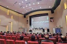 همایش شهرداران استان مازندران به میزبانی ایزدشهر برگزار شد