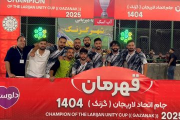 قهرمانی تیم دهیاری آب اسک در جام اتحاد لاریجان/ مراسمی در تراز مسابقات لیگ برتر