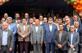 جشن سی‌امین سالروز تاسیس دانشگاه شمال آمل باشکوه برگزار شد 