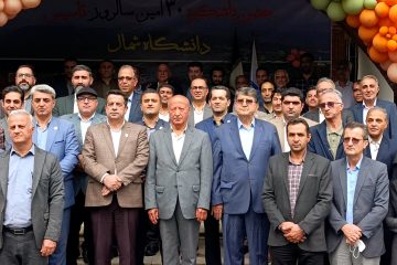 جشن سی‌امین سالروز تاسیس دانشگاه شمال آمل باشکوه برگزار شد 