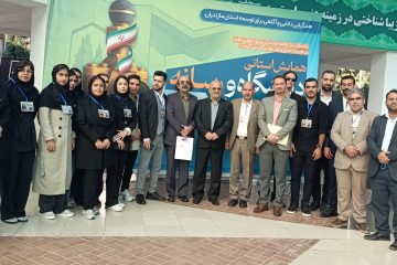 نخستین همایش استانی دانشگاه و رسانه برگزار شد