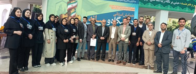 نخستین همایش استانی دانشگاه و رسانه برگزار شد