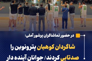 شاگردان کوهیان پترونوین را صدتایی کردند/ جوانان آینده دار کاله همگان را امیدوار کردند