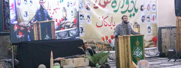 مراسم یادواره شهدای شهر بابکان باشکوه برگزار شد 