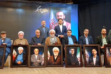 پدران فرهنگی مازندران در آمل گردهم آمدند/ ۸ مدیرکل پیشین ارشاد مازندران تجلیل شدند