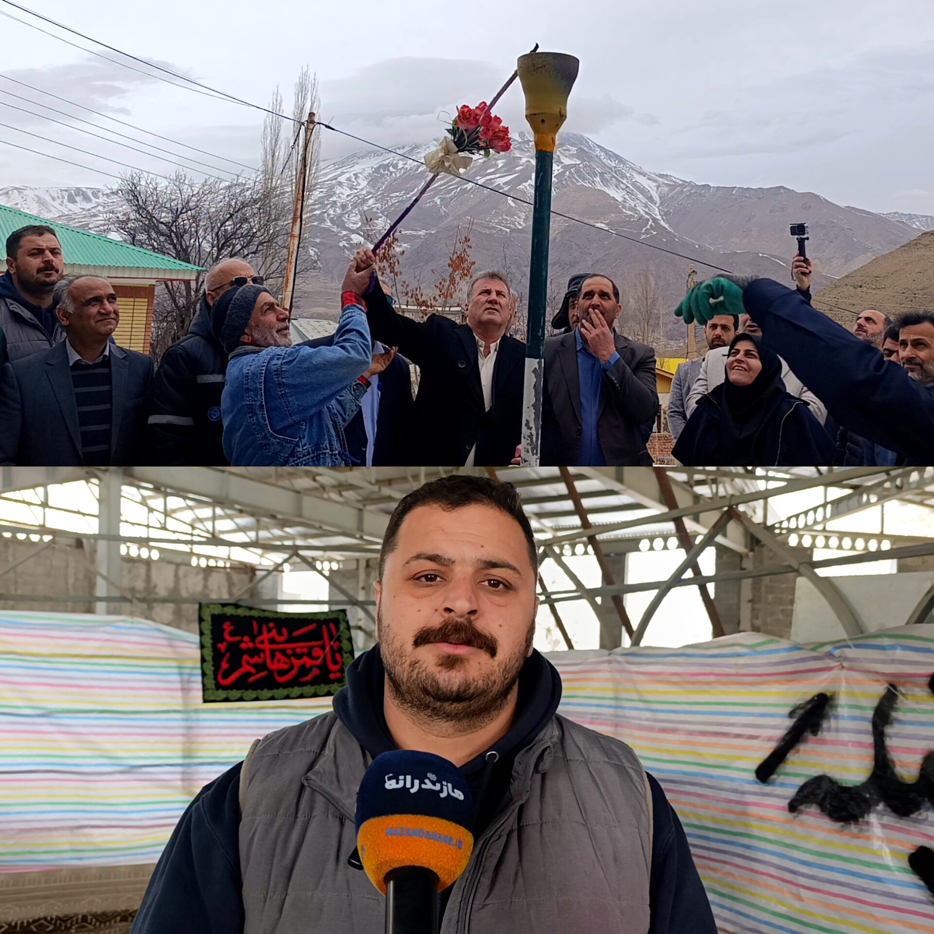 ابر پروژه گازرسانی مناطق صعب‌العبور کشور در روستای ایرا لاریجان افتتاح شد/ ۱۱۰۰ واحد مسکونی از نعمت گاز طبیعی بهره مند خواهند شد