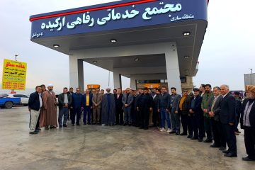 فاز اول مجتمع خدماتی رفاهی ارکیده با سرمایه‌گذاری ۵۶۰ میلیارد ریالی در آمل افتتاح شد