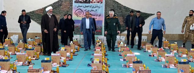 چهاردهمین مرحله رزمایش احسان و همدلی در لاریجان با اعتباری بالغ بر ۵ میلیارد ریال 