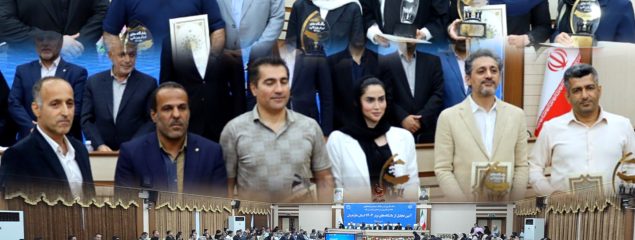تجلیل از ۷۰ باشگاه برتر مازندران در سال ۱۴۰۴ 