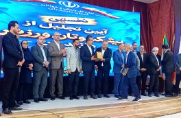 ۱۵۰ نفر از پیشکسوتان و سن طلایی های ورزش مازندران تجلیل شدند