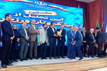 ۱۵۰ نفر از پیشکسوتان و سن طلایی های ورزش مازندران تجلیل شدند