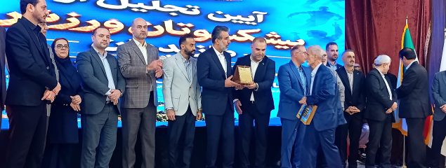 ۱۵۰ نفر از پیشکسوتان و سن طلایی های ورزش مازندران تجلیل شدند