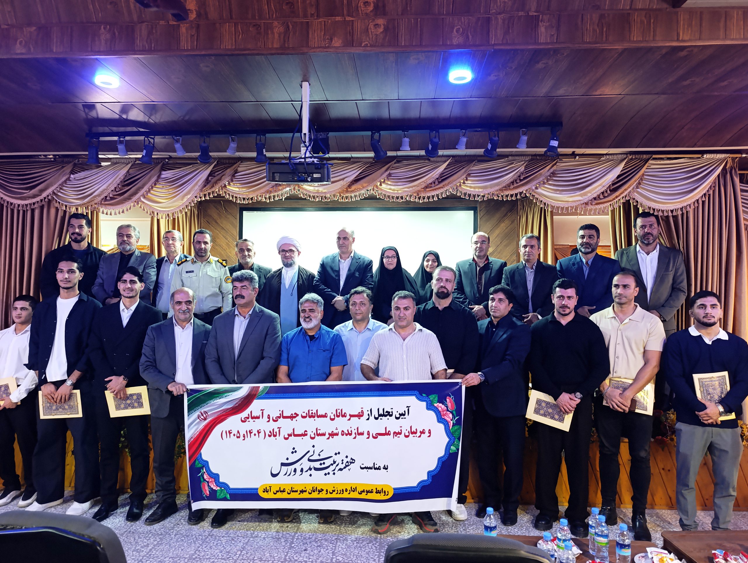 زارعی با تجلیل از قهرمانان و مربیان نام‌آور اتفاقی ارزشمند در ورزش عباس‌آباد رقم زد